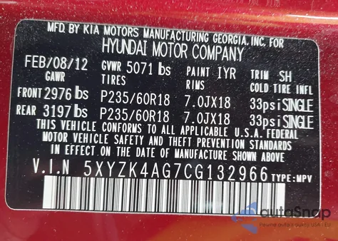 2012 Hyundai Santa Fe Limited V6 из США, поврежденный, VIN 5XYZK4AG7CG132966